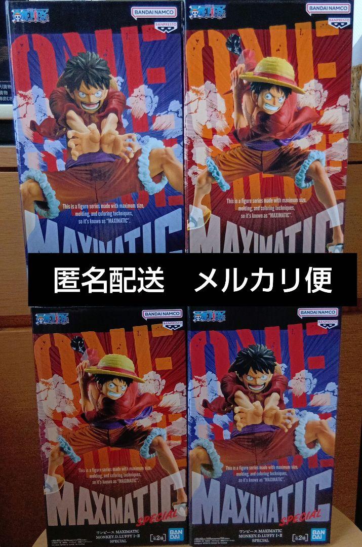 ワンピース　ワーコレ　百獣海賊団　9種セット　33-0604-15R1 ワンピース ワーコレ 百獣海賊団 9種セット 33-0604-15R1 - メルカリ