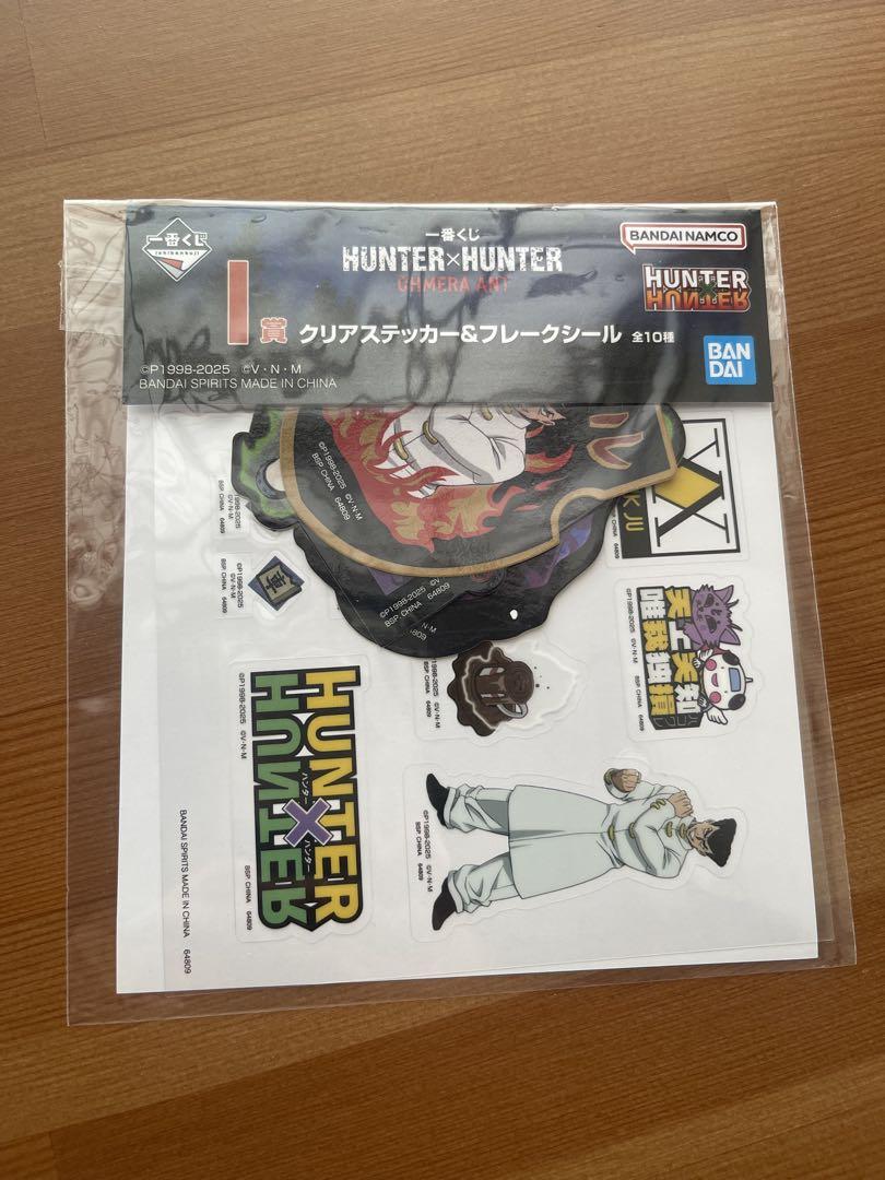 一番くじ HUNTER×HUNTER CHMERA ANT A賞B賞セットその他