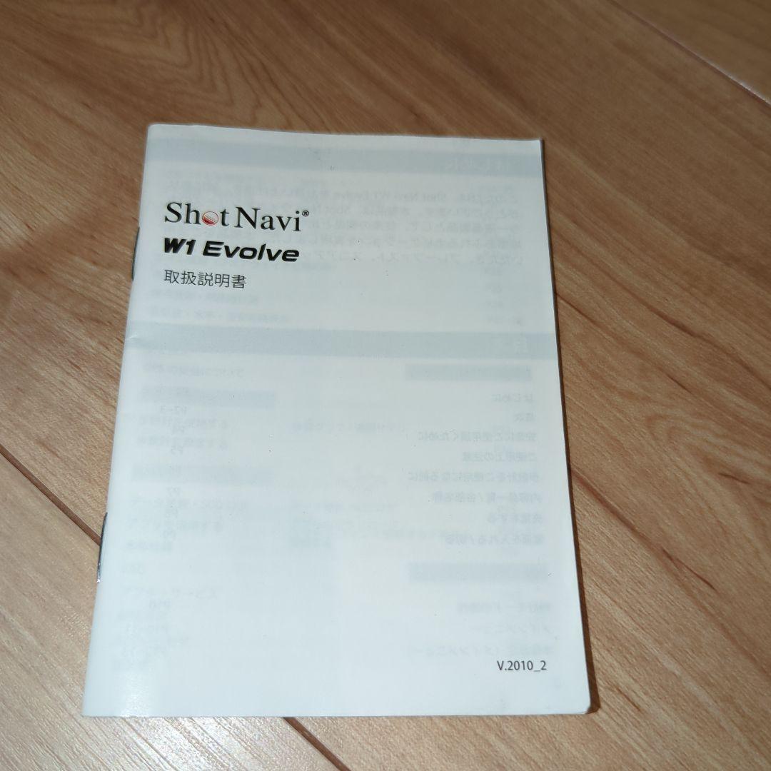 Shot Navi W1 Evolve ショットナビ　W1エボルブ　GPSナビ