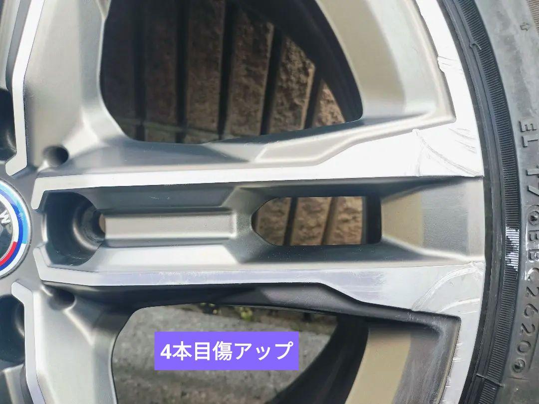 BMW M235i 純正ホイール 4本セット／ブリザックVRX2付き