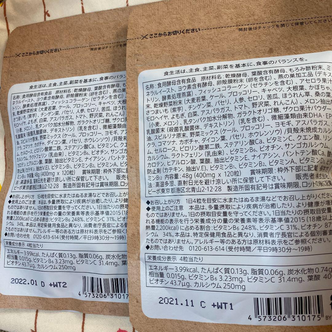 ♡様 専用 i7UvY-m33524673483 定番豊富な