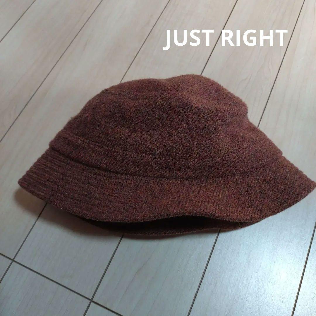 just right ジャスト ライト ウールバケットハット　フリーサイズ