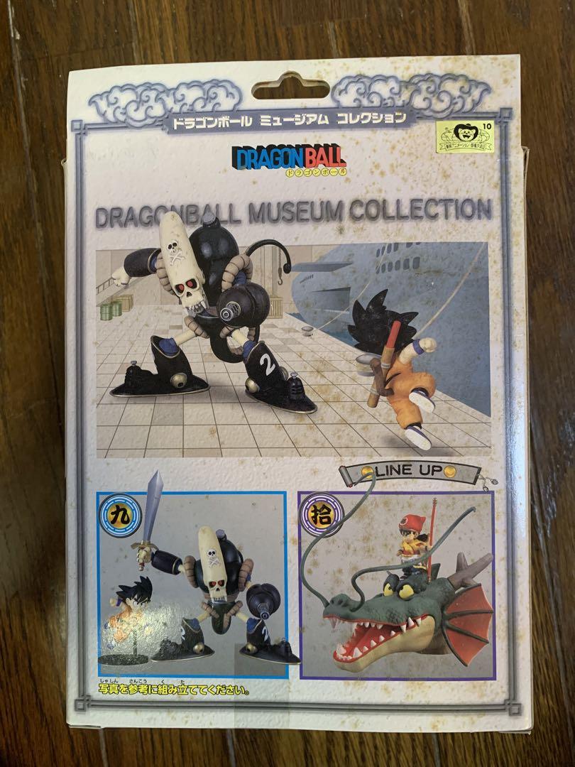【超貴重品】ドラゴンボール ミュージアムコレクション フィギュア 超貴重品】ドラゴンボール ミュージアムコレクション フィギュア