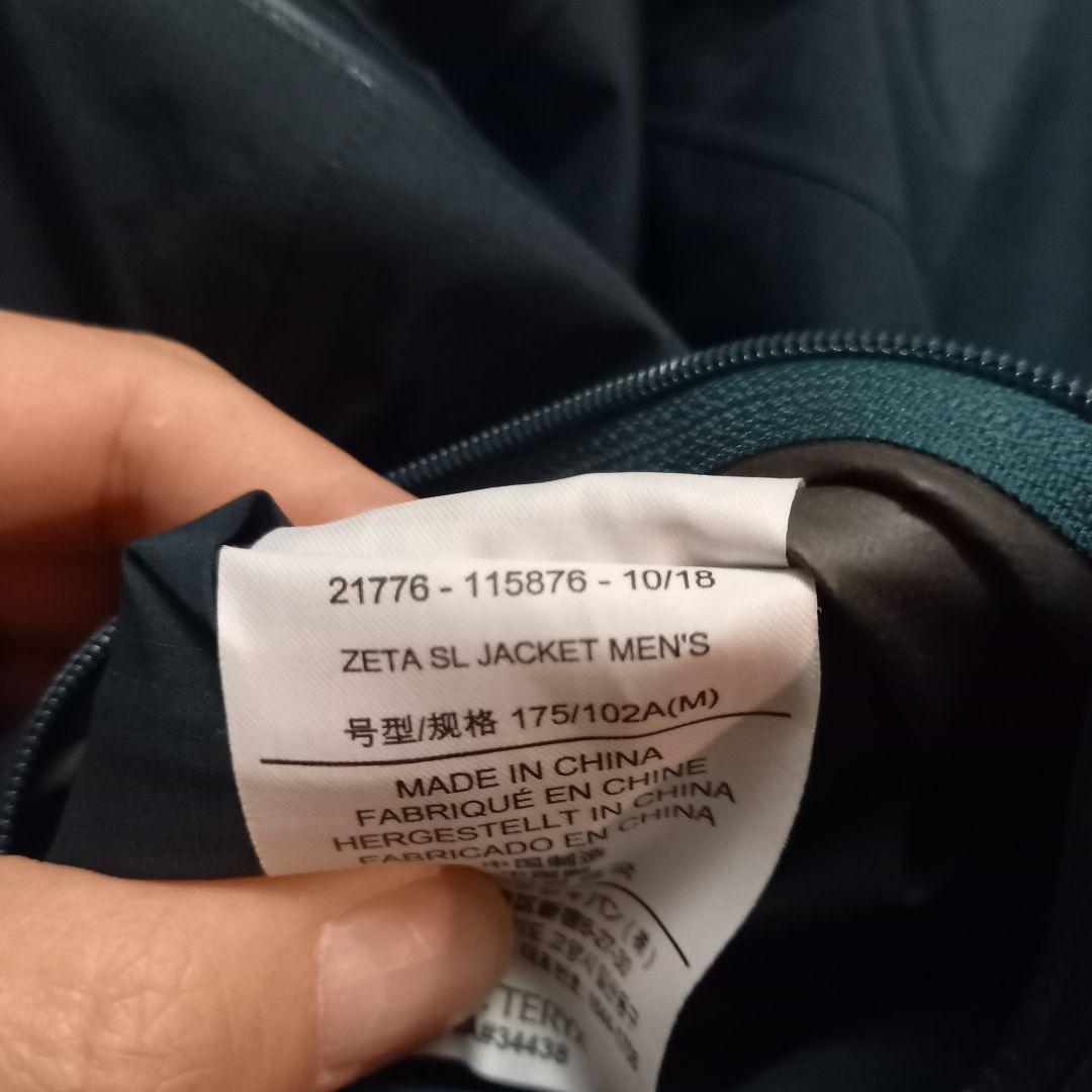 アークテリクス　ARC’TERYX　ゼータSL　zata SL　ca34438