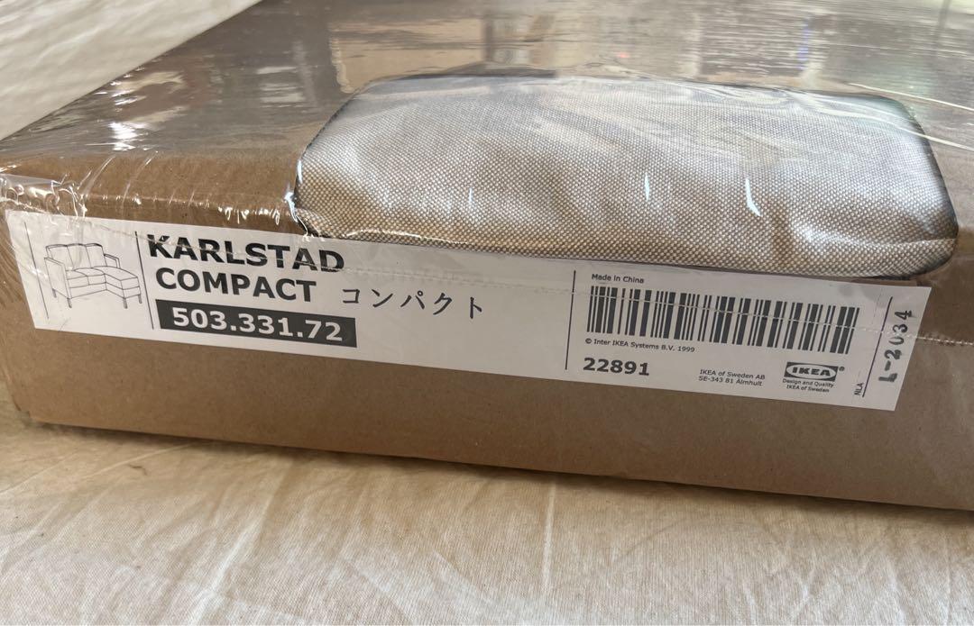 *新品未開封*IKEA  KARLSTAD COMPACT L字ソファーカバー