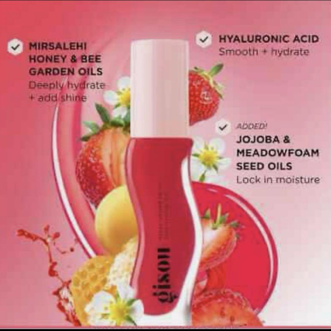 ギソウgisou Honey Infused Lip Oil 2個箱入新品未開封