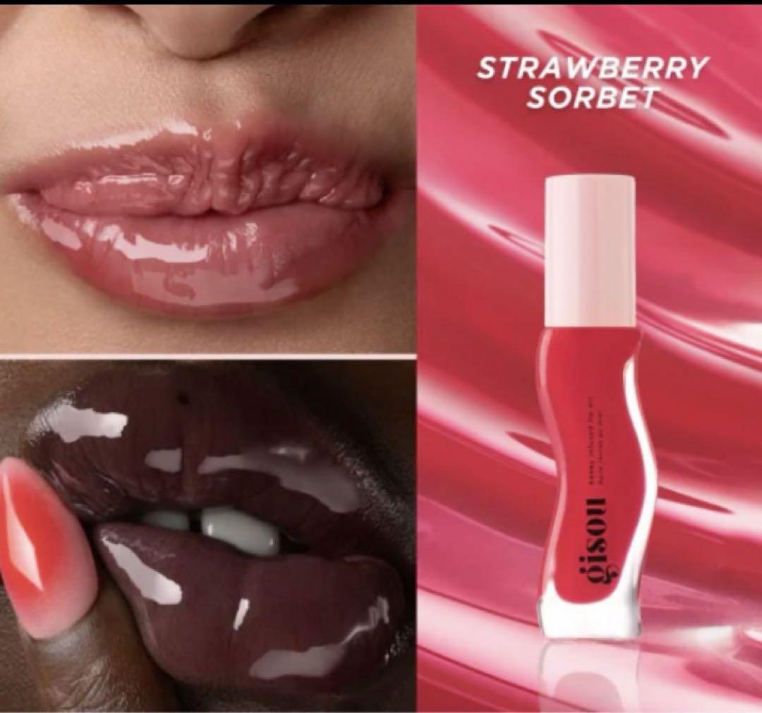 ギソウgisou Honey Infused Lip Oil 2個箱入新品未開封