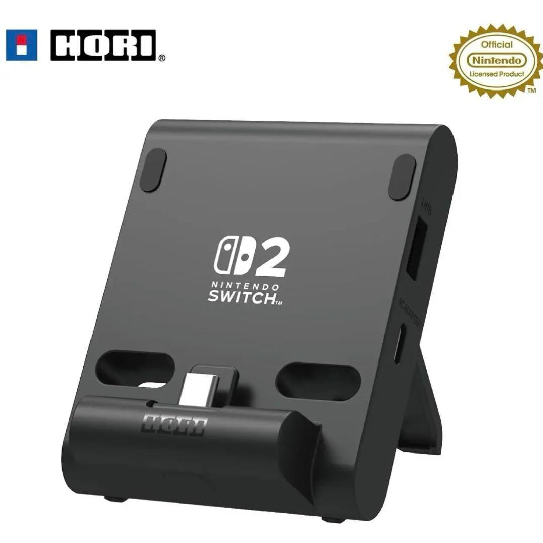 テーブルモード専用 ポータブルUSBハブスタンド 2ポートfor Switch2