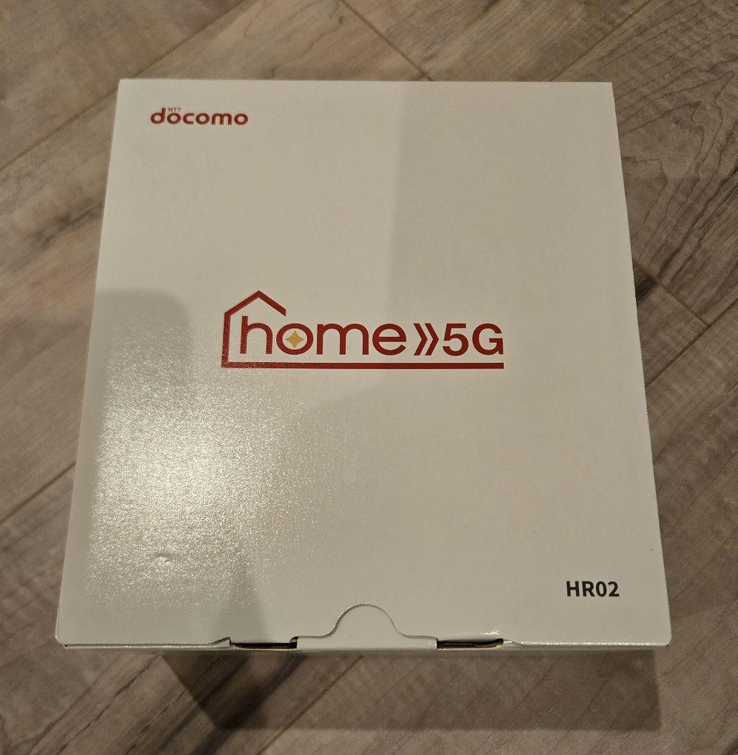 【未使用】docomo home 5G HR02 ドコモ ホームルーター