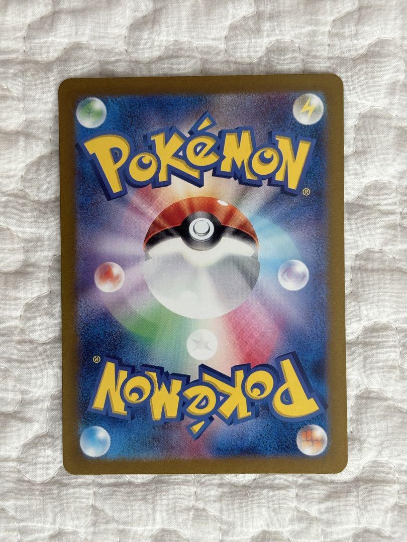 ポケモンカードゼイユSAR