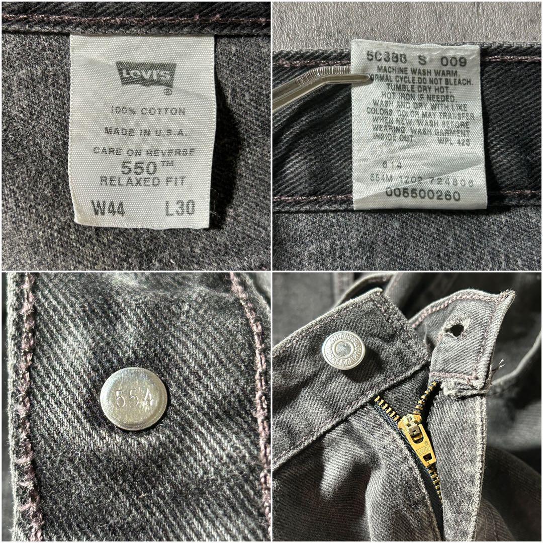 USA製 Levi's 550 リーバイス ブラックデニム W44 フェード 黒