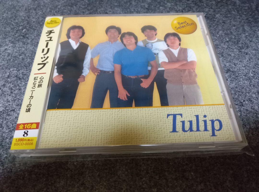 窓「心の旅」 Amazon.co.jp: 心の旅: Music