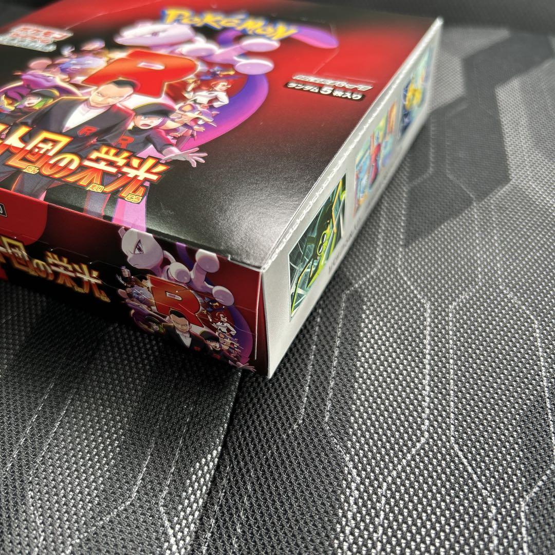 ポケモンカード ロケット団の栄光 1box シュリンクなし シュリンク無