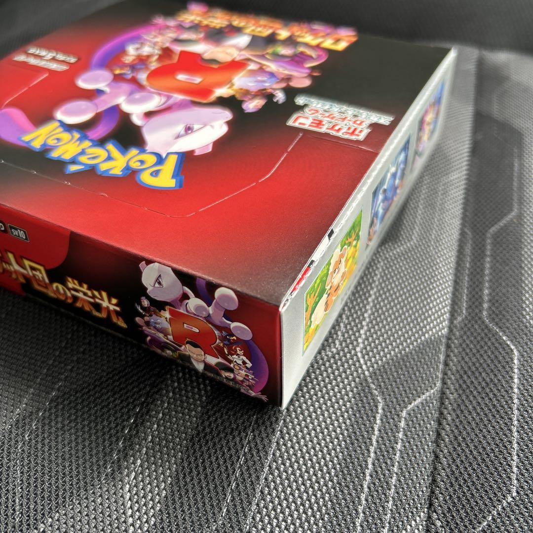 ポケモンカード ロケット団の栄光 1box シュリンクなし シュリンク無