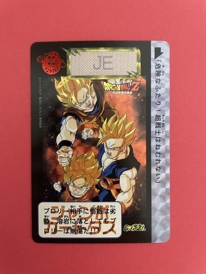 ドラゴンボール カード 海外版6枚セット
