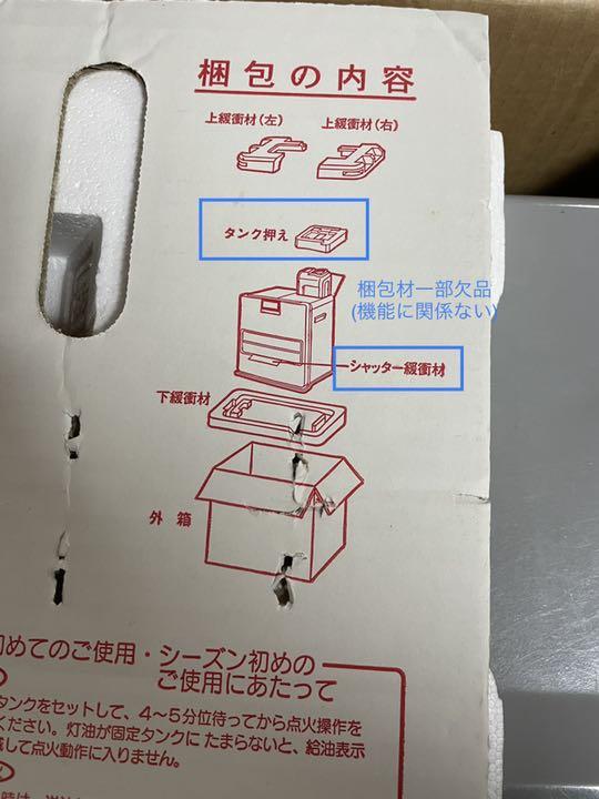 在庫あ国産 コロナ石油ファンヒーター FH-EX3410YJ7-S LPb3T-m33529170403 正規店