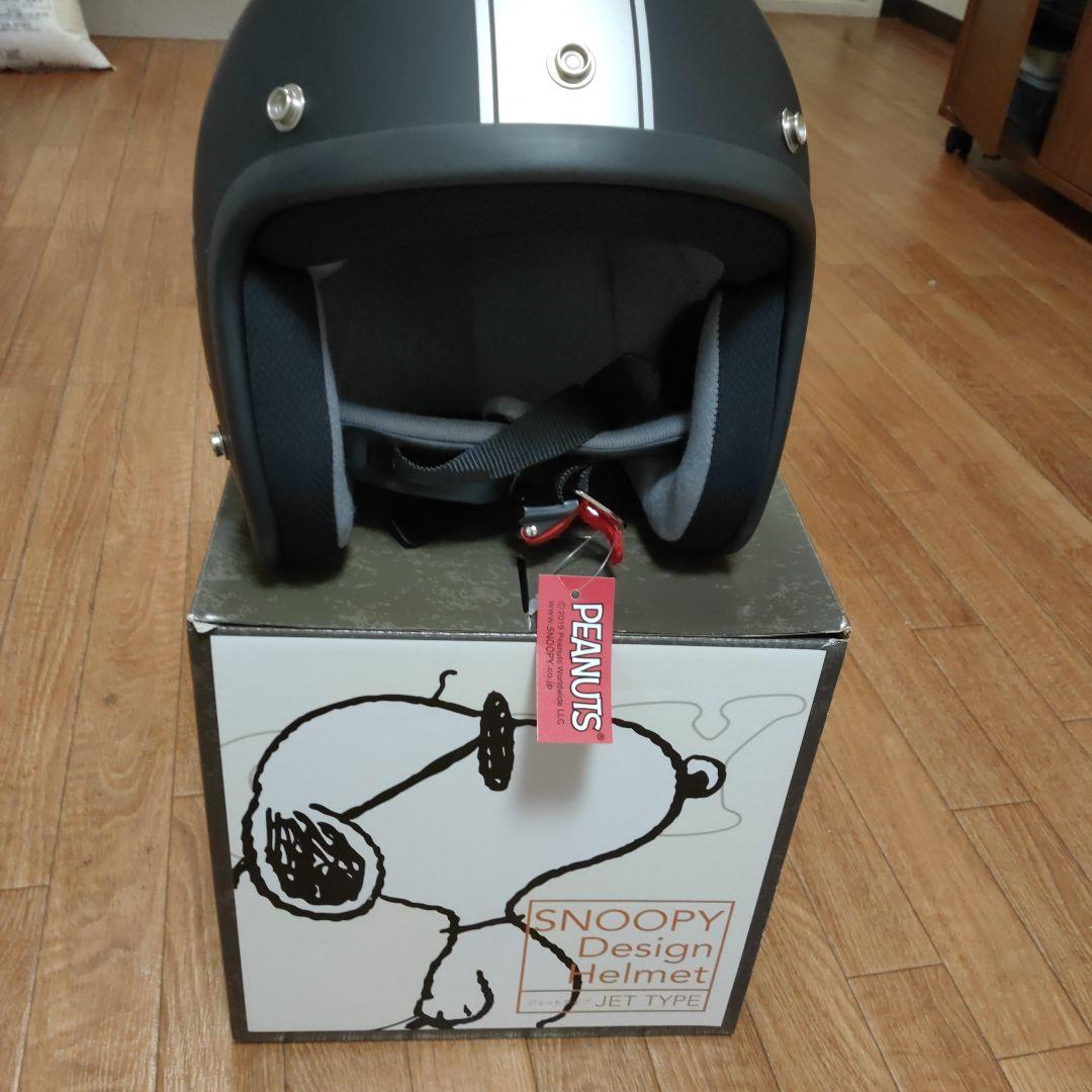 AXS スヌーピー JETヘルメット SNJ-20  シールドは付属しません