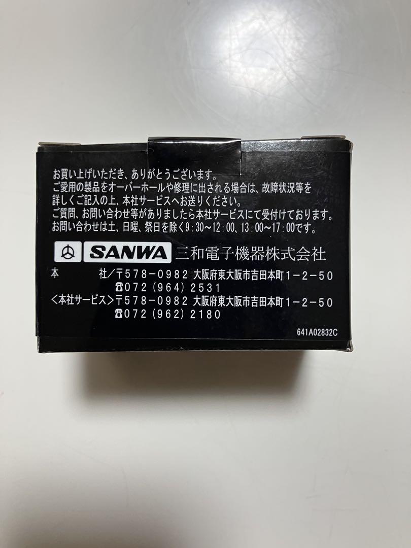 SANWA サンワ PGS-CL2 CLⅡプログラマブルロープロサーボ 新品 SANWA