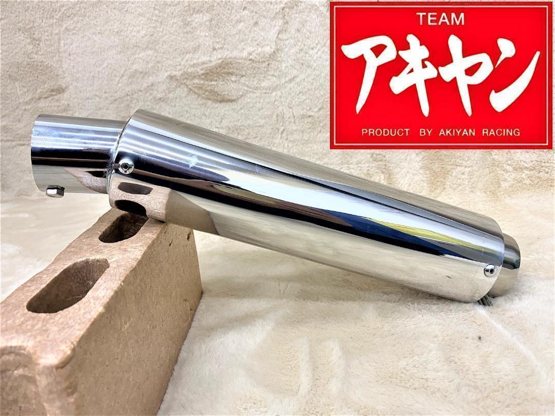 T サイレンサー メッキ50.8π/②汎用　50π