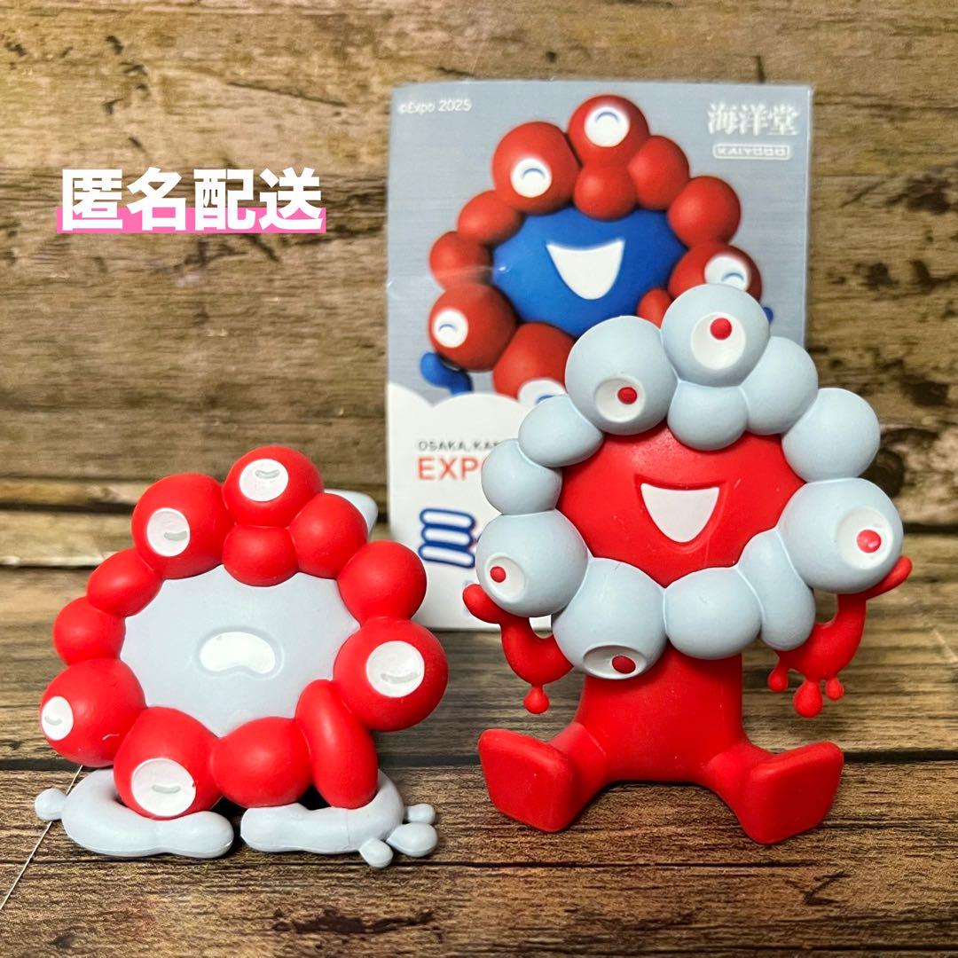 レア】万博会場限定品 ミャクミャク海洋堂 フィギュア 2個セット