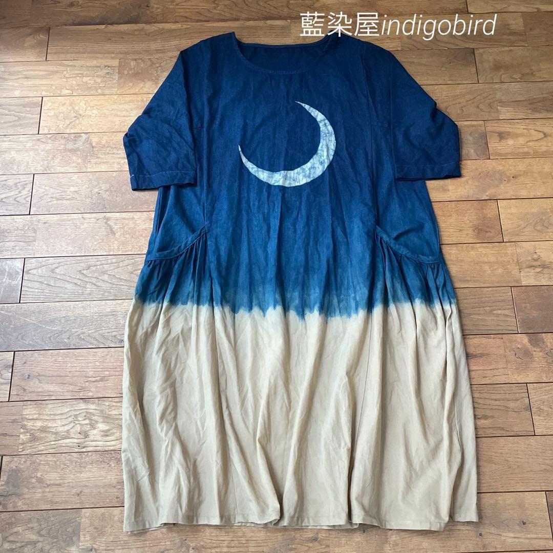 Nyamie様 リクエスト 2点 まとめ商品