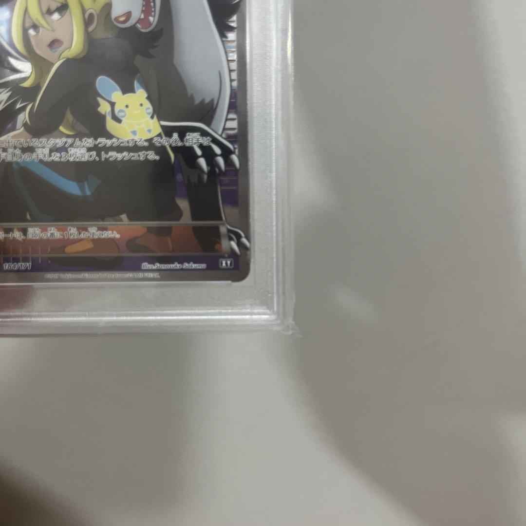 こわいおねえさん　ポケモンカード 2017 Gem Mint 10