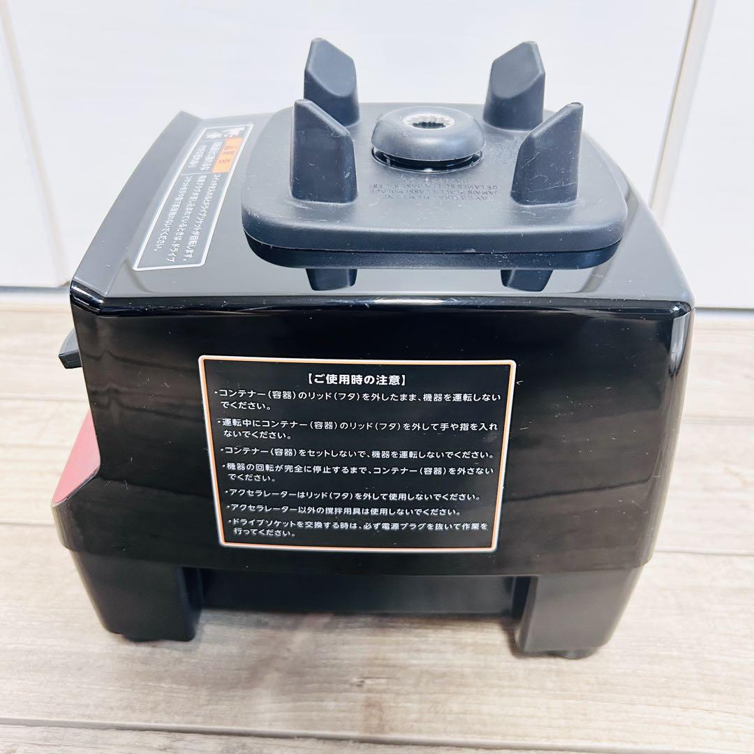 未使用 バイタミックス バイタプレップ3 010087-ABCB 2023年製
