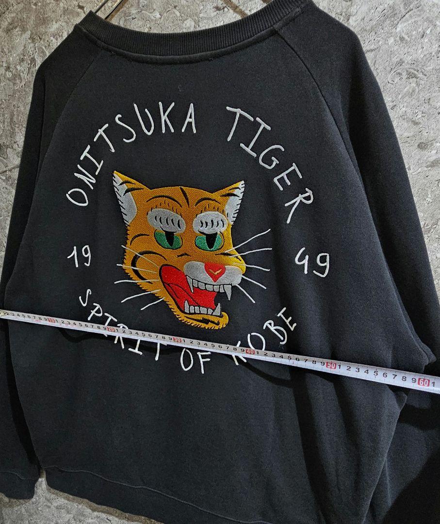 美品　オニツカタイガー スウェット ブラック 虎刺繍　バックロゴ べトジャン