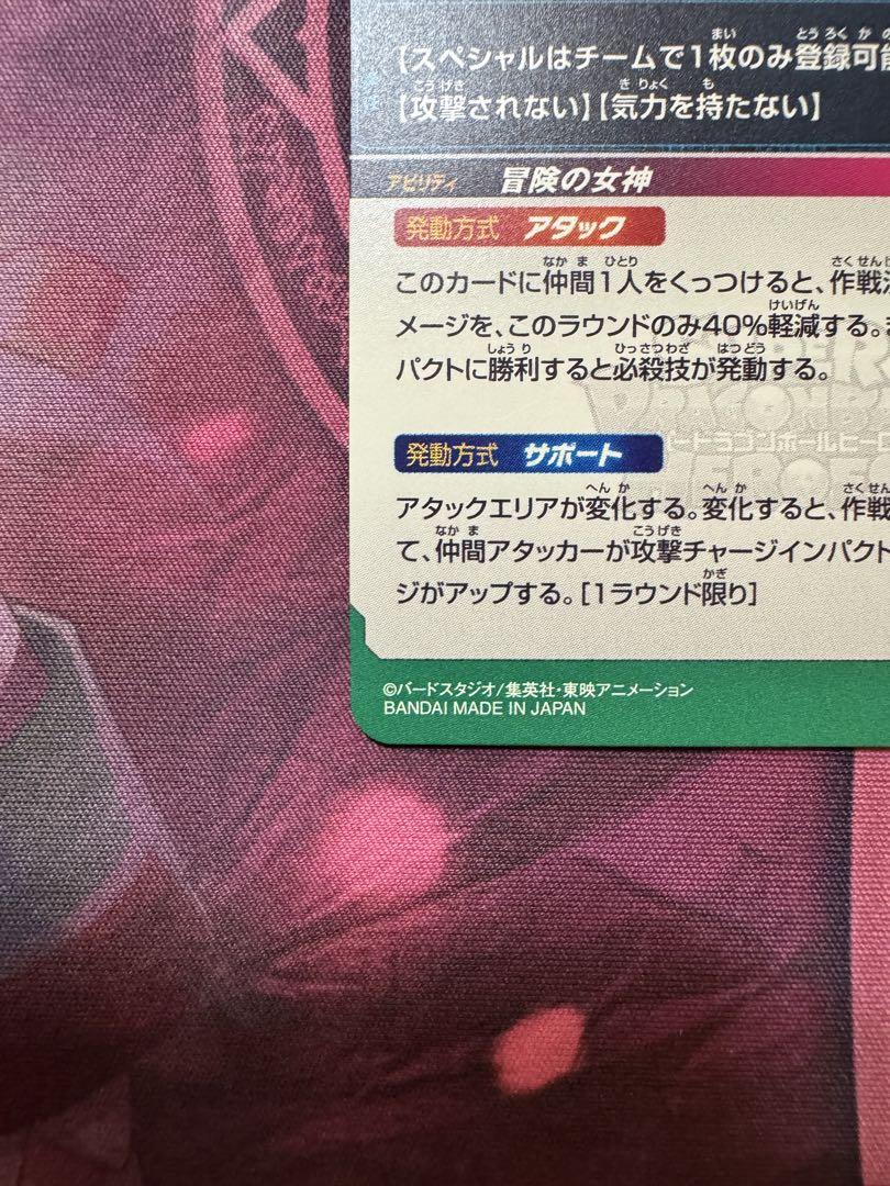 mm2-014 da ブルマ