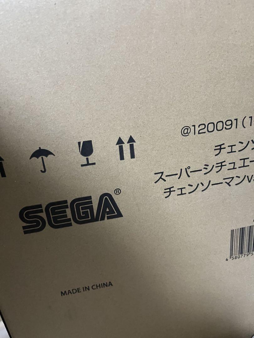 チェンソーマンスーパーシチュエーションフィギアチェンソーマンvs.サムライソード