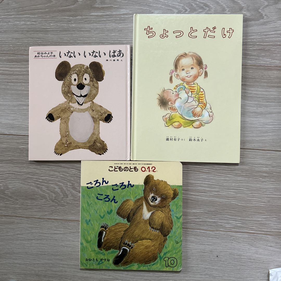 絵本　まとめ売り　82冊 絵本 13冊セット まとめ売り｜Yahoo!フリマ（旧PayPayフリマ）