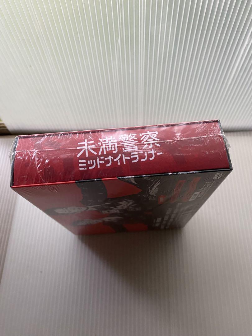 未満警察 ミッドナイトランナー DVD-BOX〈6枚組〉 - 日本映画本物