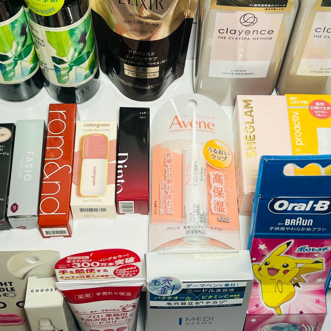 クレンジングミルクなど クレンジングミルクなど