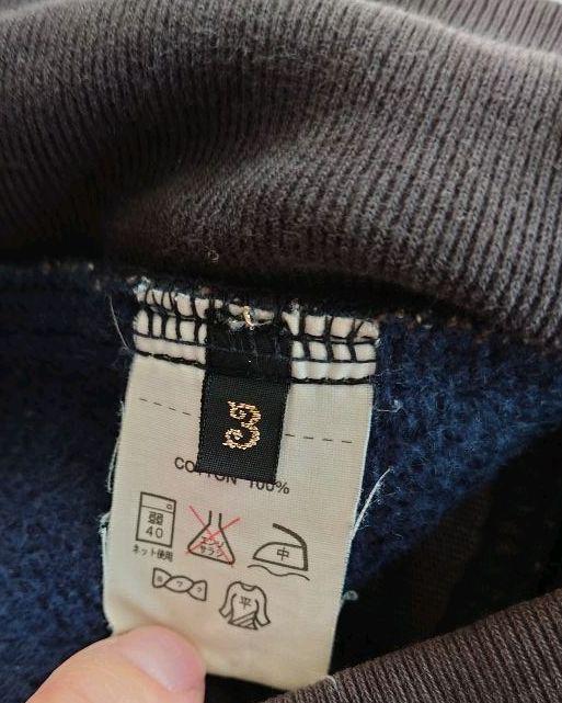 格安豊富な KAPITAL サイズ3 キャピタル q89fB-m33533594471 スウェットパンツ 人気が高い