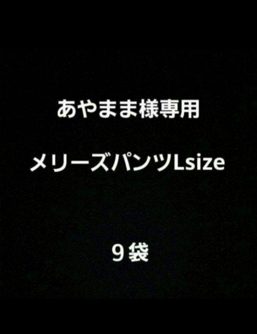 あやまま