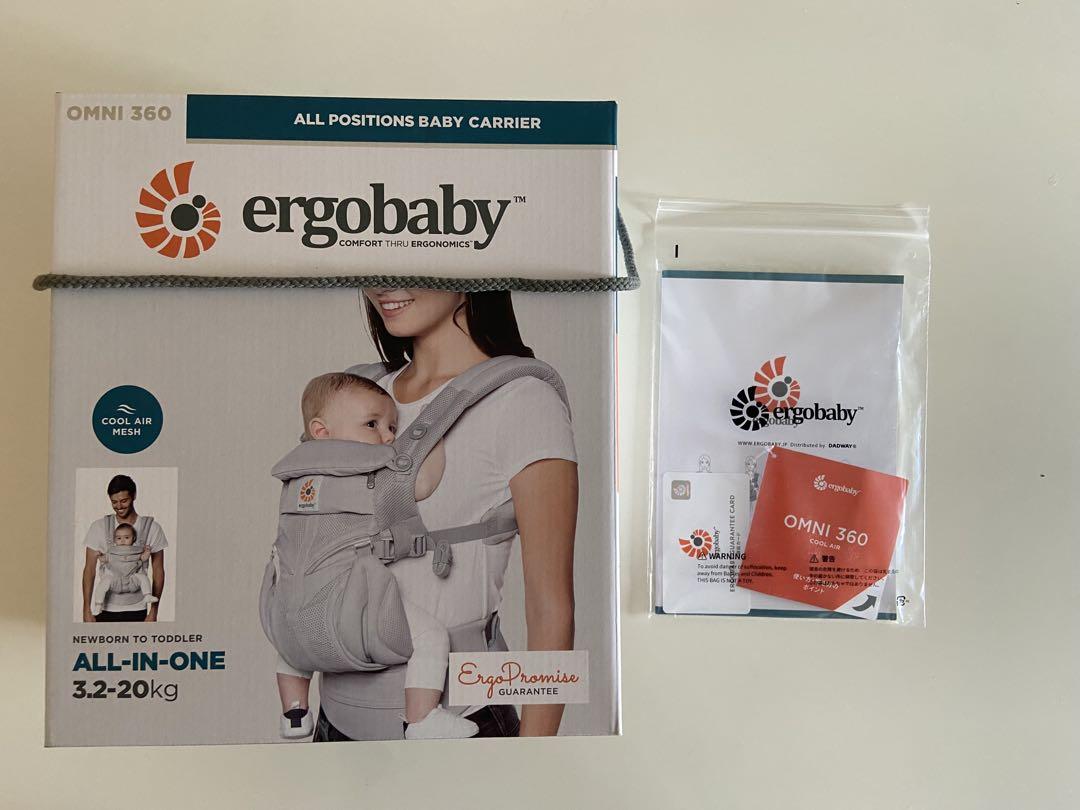 【美品】ergobaby OMNI 360 抱っこ紐 ネイビー