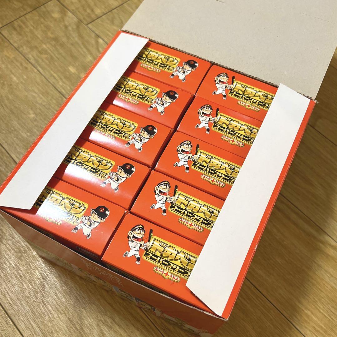 未開封】ドカベン スーパースターズ編 キャラプラスコレクション