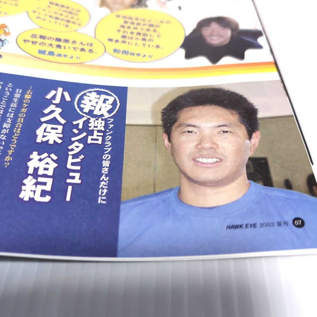 福岡ダイエーホークス グッズセット - メルカリ