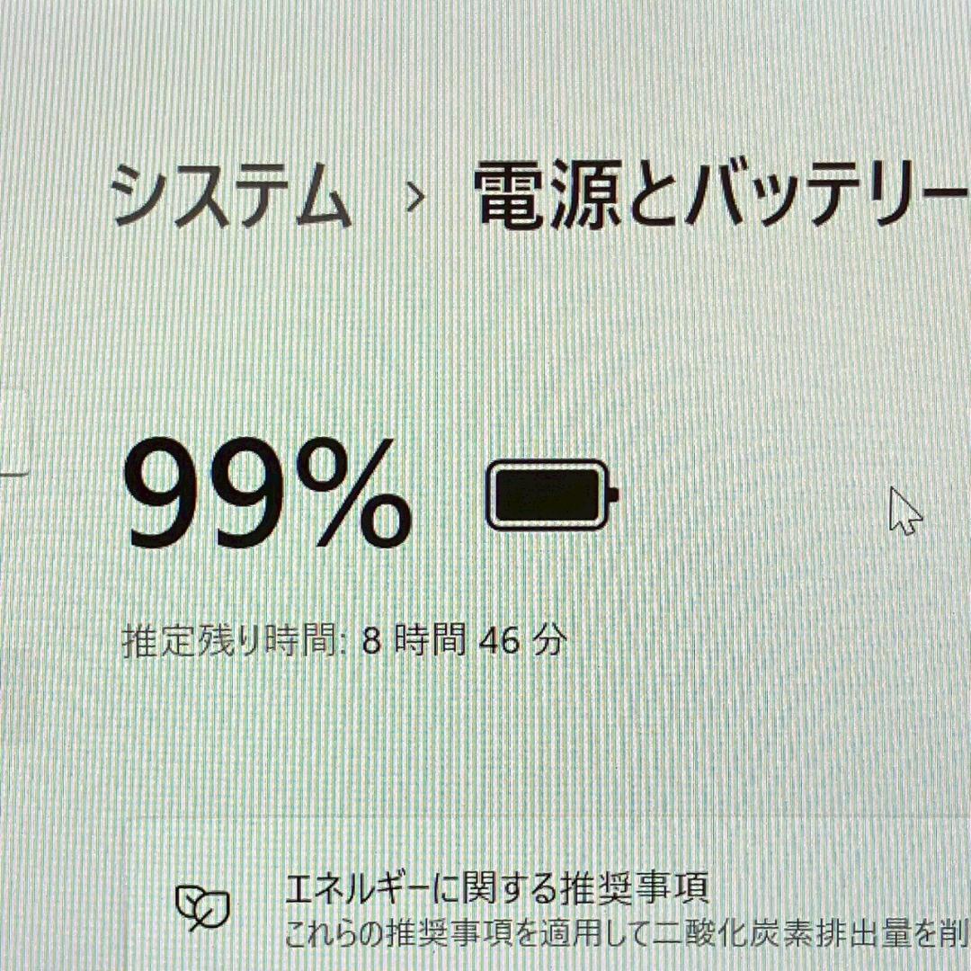 ★2020年製★ 第10世代i7 メモリ16GB 軽量867g NEC 362