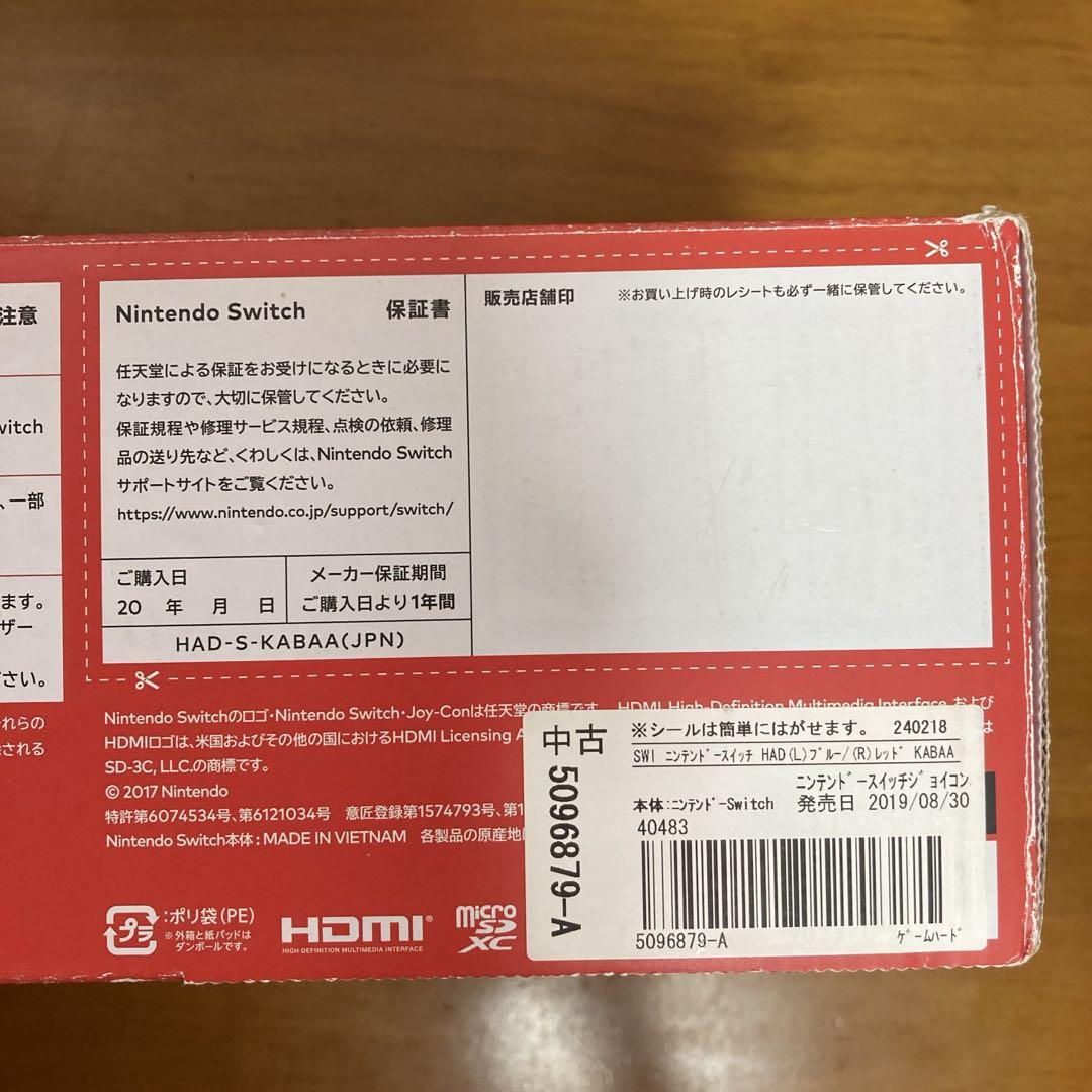 Nintendo Switch 本体 Joy-Con(L)/(R) ネオン