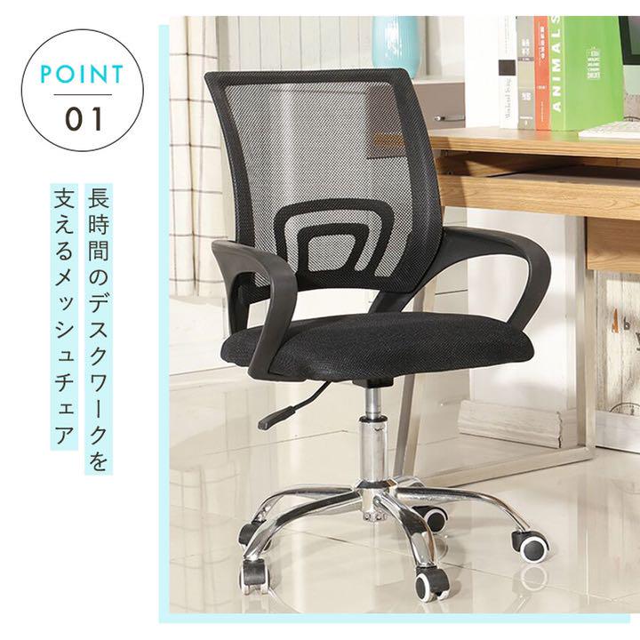 オフィスチェア デスクチェア メッシュ 椅子 イス まとめ買い可能 ハイバック 今季一番 オフィスチェア デスクチェア メッシュ 椅子 イス まとめ買い可能 ハイバック 今季一番