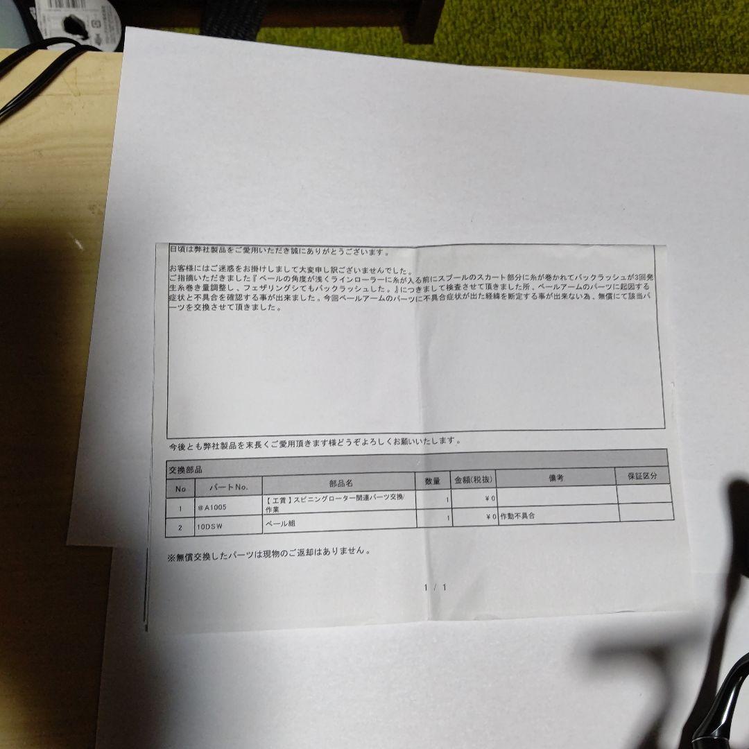 22STELLA 4000xg 22STELLA 4000xg