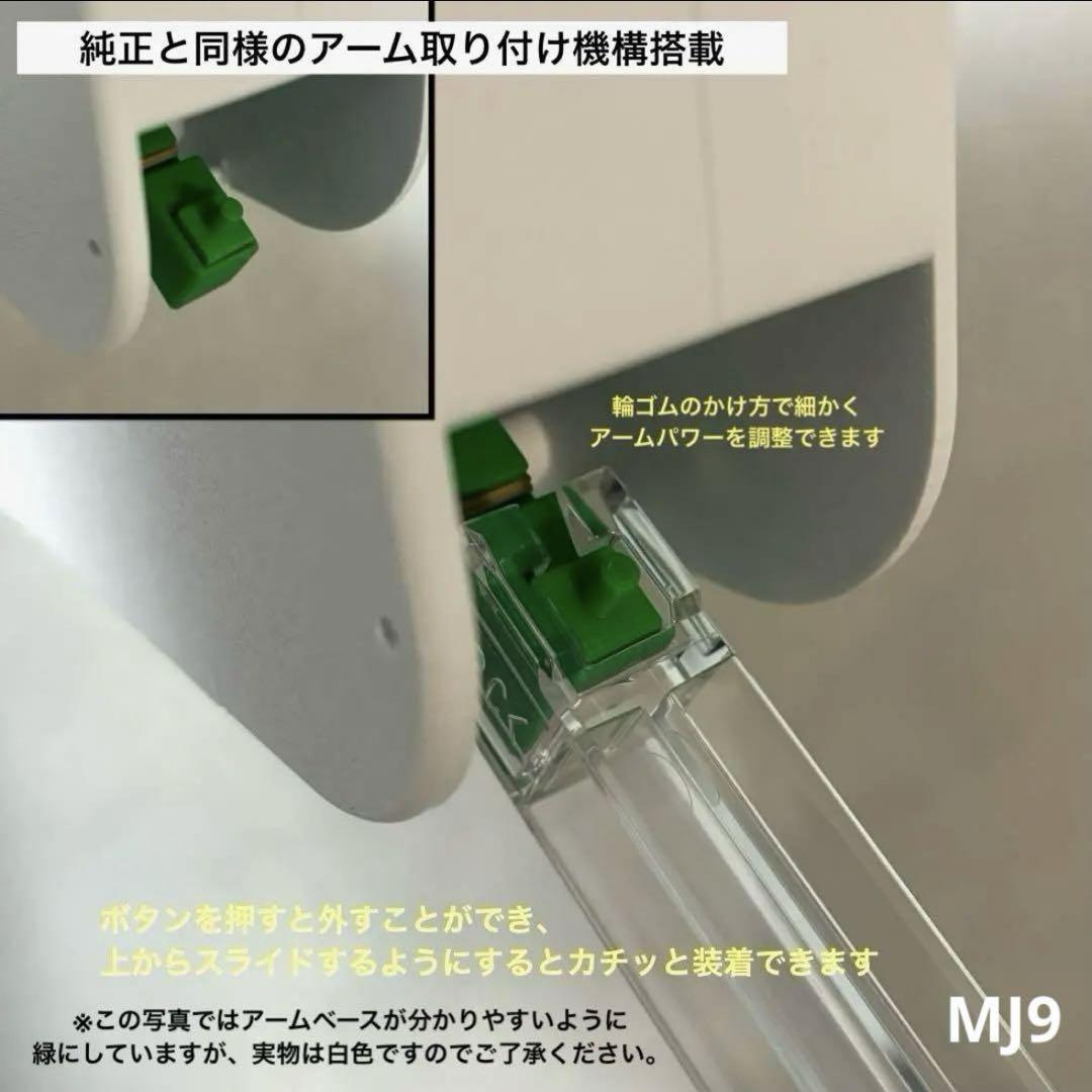 【いずみ】UFO9 自作 アームユニット コンプリートセット + Lアーム