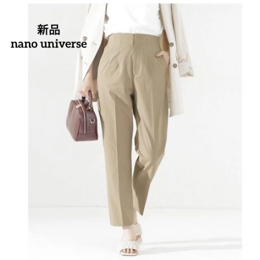 【新品】nano universe 多機能ツイル　センタープレスダーツパンツ