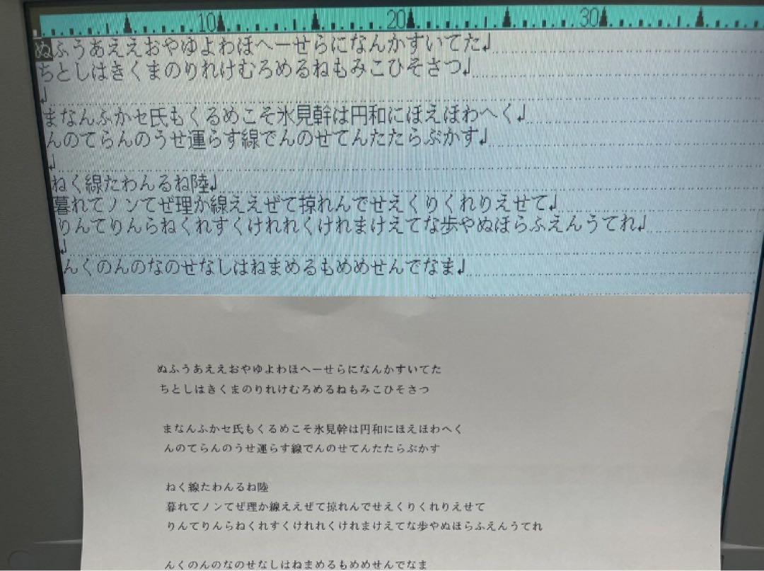 動作保証☆SHARP シャープ あざやか書院 WD-CP1 ワープロ 付属品多数