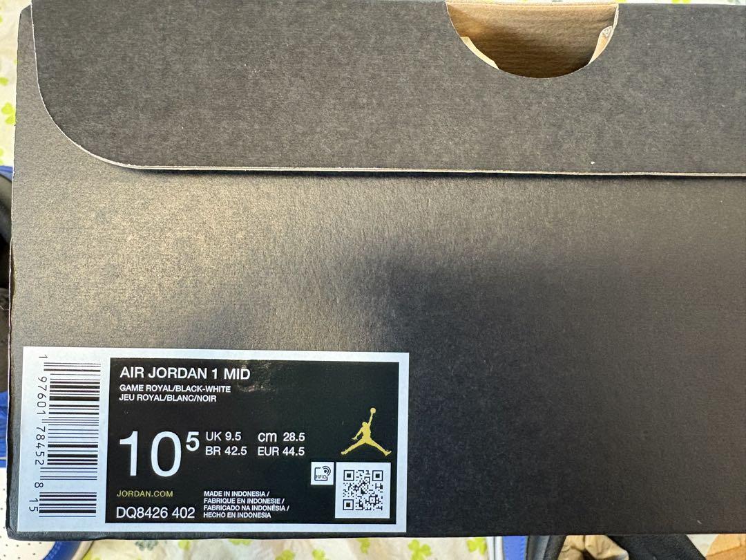 NIKE Air Jordan 1 Game  ダンク エアフォース1