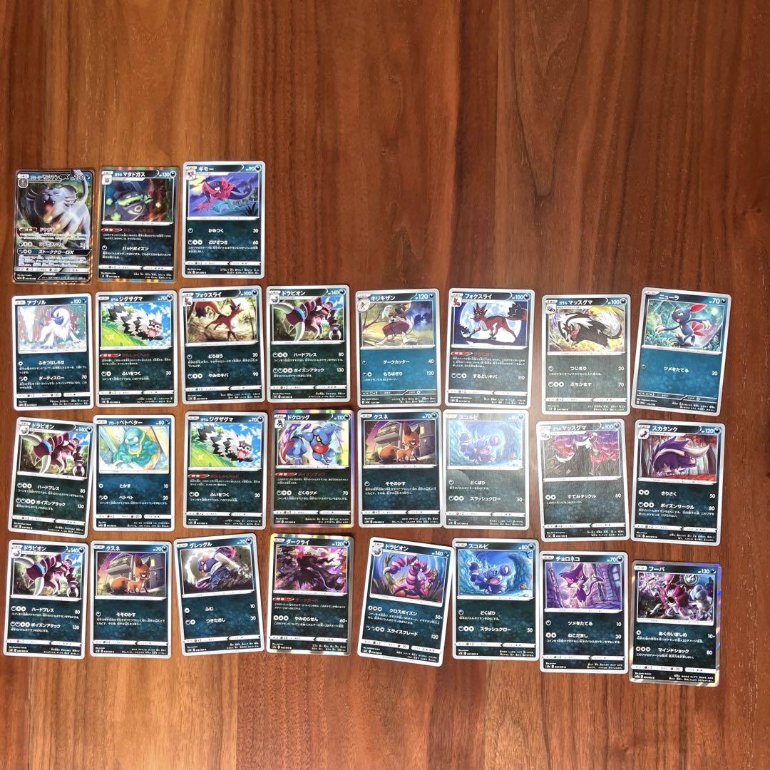 ポケモンカードゲーム ポケカ 引退品 カード カードケース