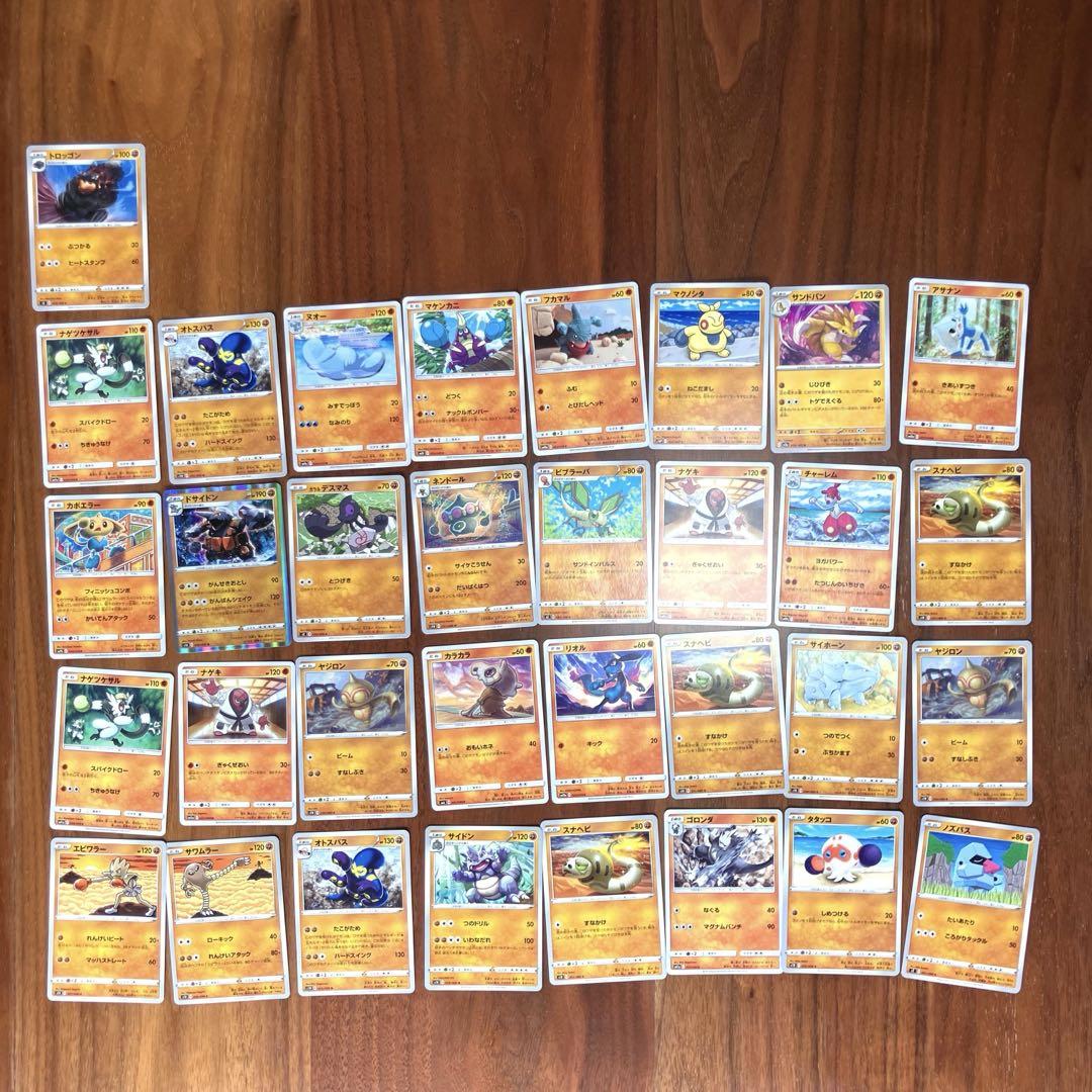 ポケモンカードゲーム ポケカ 引退品 カード カードケース