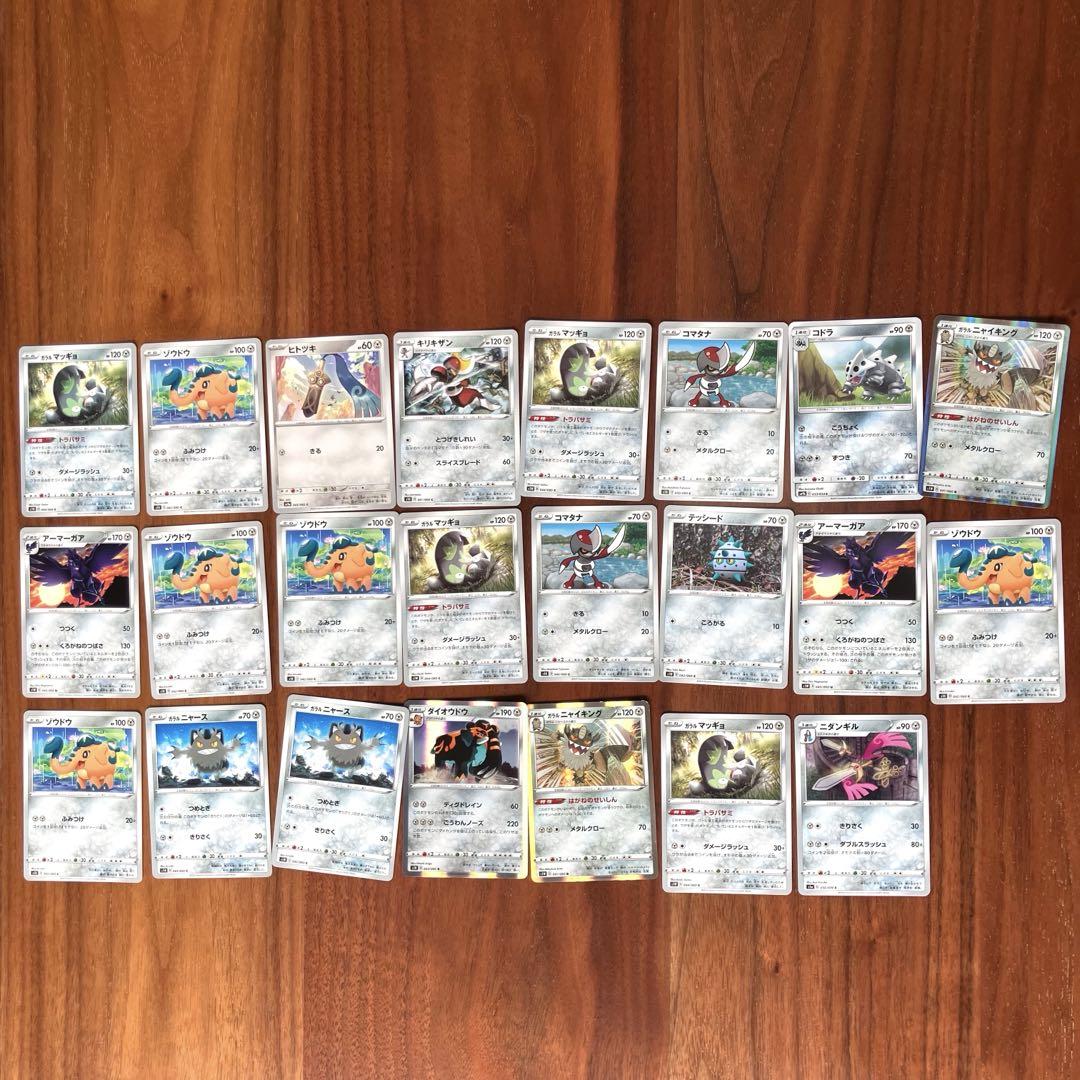 ポケモンカードゲーム ポケカ 引退品 カード カードケース