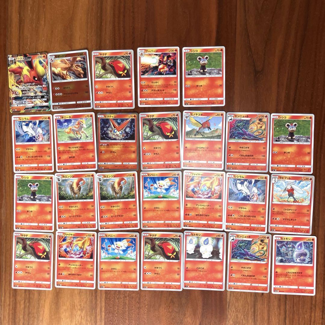 ポケカ 引退品(スリーブ＋ケース付き) ポケモンカードゲーム ポケカ 引退品 カード カードケース